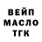 Бошки Шишки AK-47 Maria Burlaka