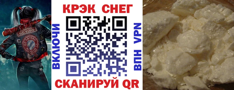 Cocaine Fish Scale  мега ТОР  Майский 