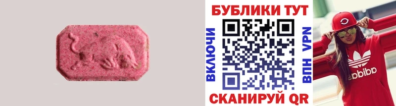 Ecstasy Philipp Plein  купить наркоту  blacksprut ссылки  Майский 