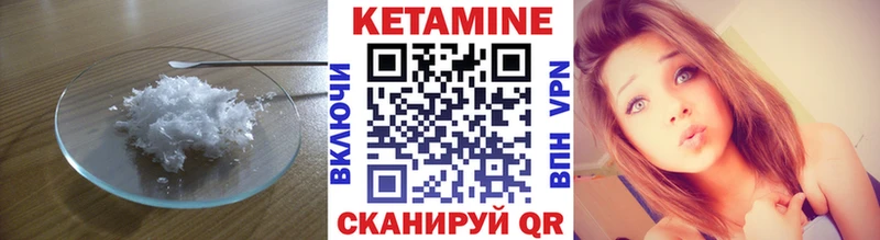 где найти   Майский  КЕТАМИН ketamine 