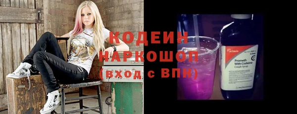 кокаин премиум Аркадак