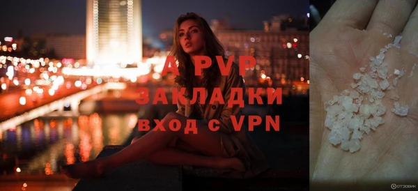 ALPHA-PVP Липки