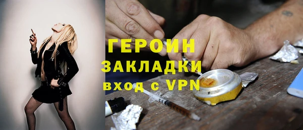 таблы Арсеньев