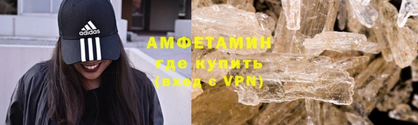 гашик Лихославль