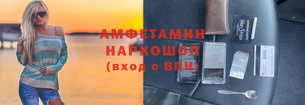 спайс Лабытнанги