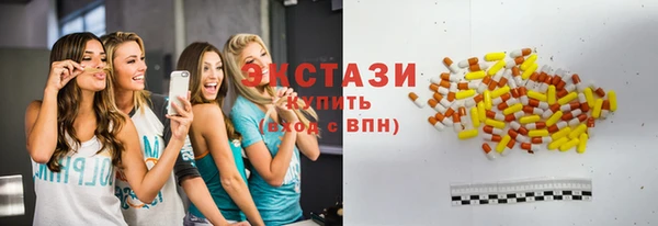 спайс Лабытнанги
