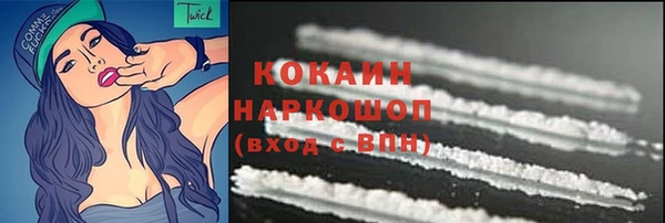 кокаин премиум Аркадак
