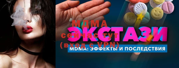спайс Лабытнанги