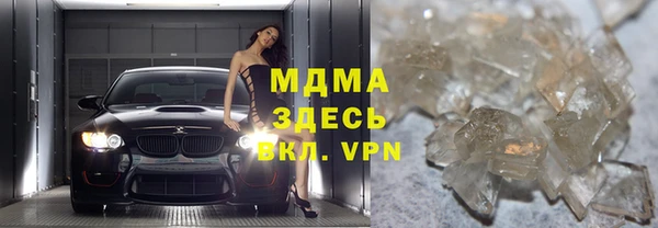 бутик Армянск