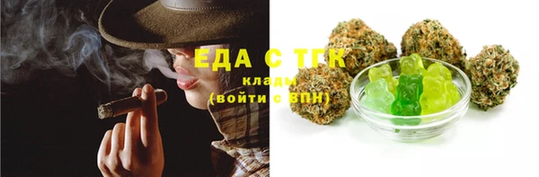таблы Арсеньев