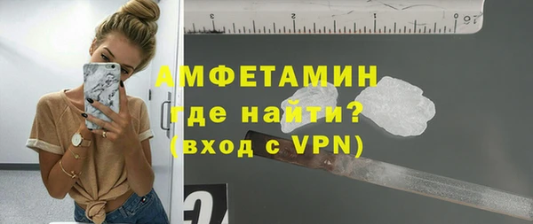 бутик Армянск