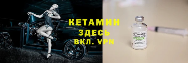 бутик Армянск