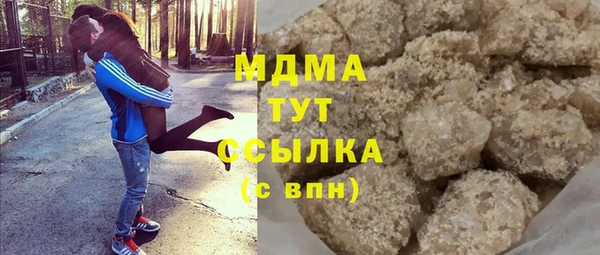 гашик Лихославль