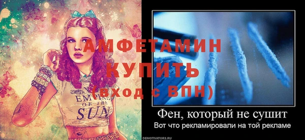 гашик Лихославль