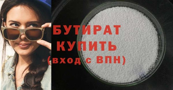 бутик Армянск