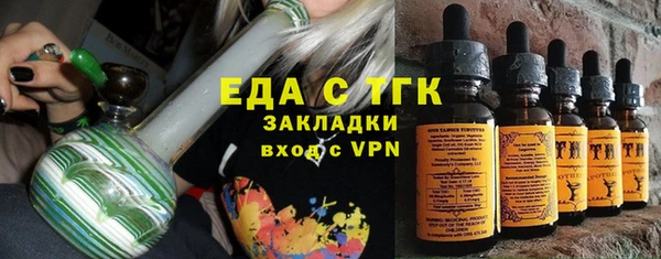 кокаин премиум Аркадак