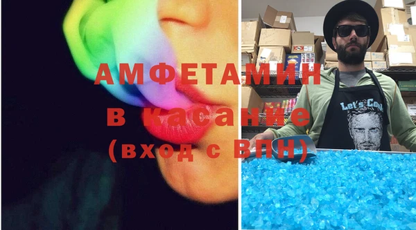бутик Армянск