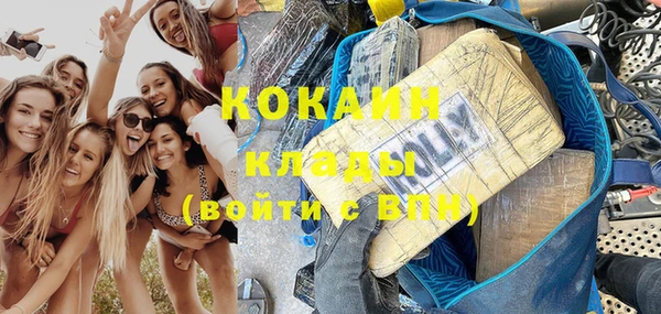 кокаин премиум Аркадак