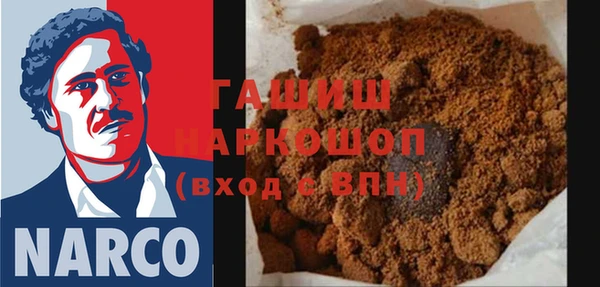 бутик Армянск