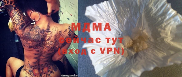 бутик Армянск