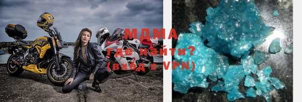 бутик Армянск