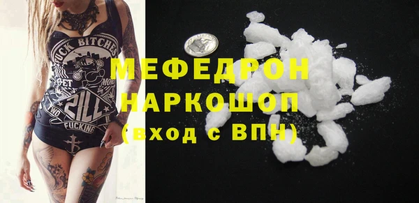 кокаин премиум Аркадак