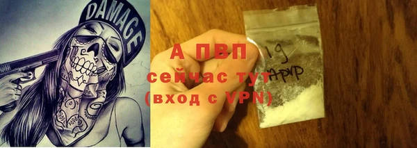 таблы Арсеньев