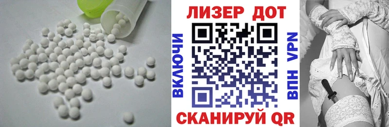 купить   Майский  LSD-25 экстази кислота 