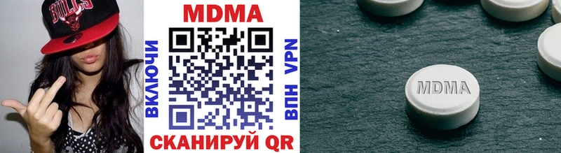 omg вход  Майский  MDMA VHQ 