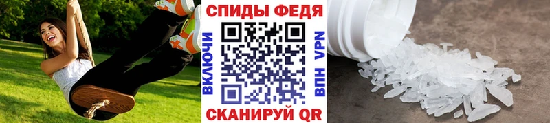 Первитин мет  кракен ONION  Майский  купить закладку 