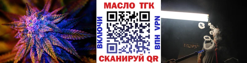 купить сайты Майский Дистиллят ТГК концентрат