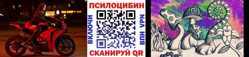 Псилоцибиновые грибы мухоморы  Майский 
